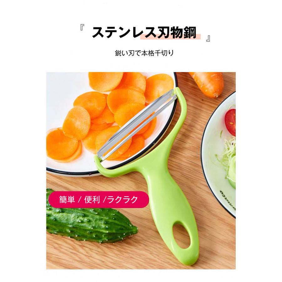 キャベツピーラー キャベツ 千切り スライサー 斜め刄 ワイドサイズ ステンレス 皮むき スライス 簡単 調理器具 便利 キッチングッズ ポイント消化 | ホームアイホーム | 02