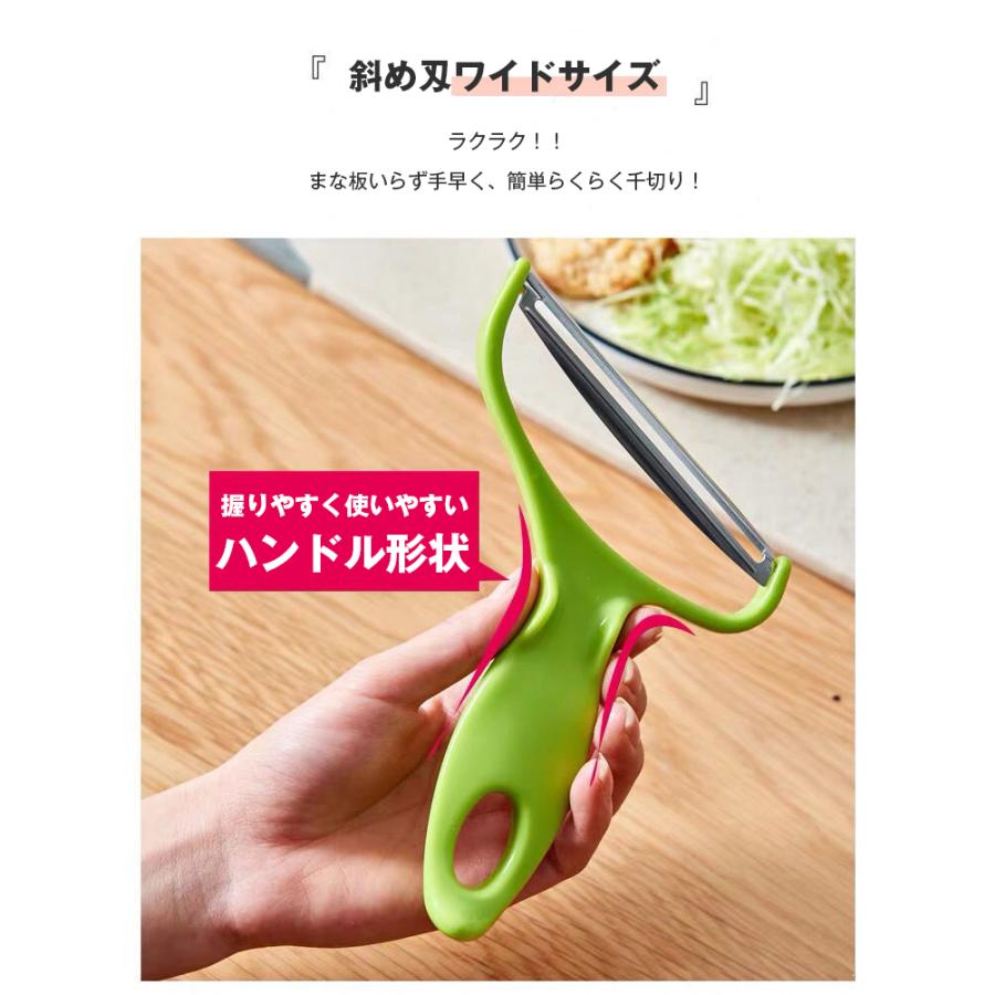 キャベツピーラー キャベツ 千切り スライサー 斜め刄 ワイドサイズ ステンレス 皮むき スライス 簡単 調理器具 便利 キッチングッズ ポイント消化 | ホームアイホーム | 03