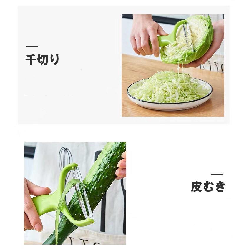 キャベツピーラー キャベツ 千切り スライサー 斜め刄 ワイドサイズ ステンレス 皮むき スライス 簡単 調理器具 便利 キッチングッズ ポイント消化 | ホームアイホーム | 08