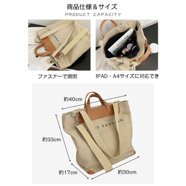 ショルダーバッグ トートバッグ カバン レディース プリント 無地 切り替え A4 通勤バッグ 通学 旅行 布 シンプル 肩掛け かわいい ビジネス カジュアル | ホームアイホーム | 05