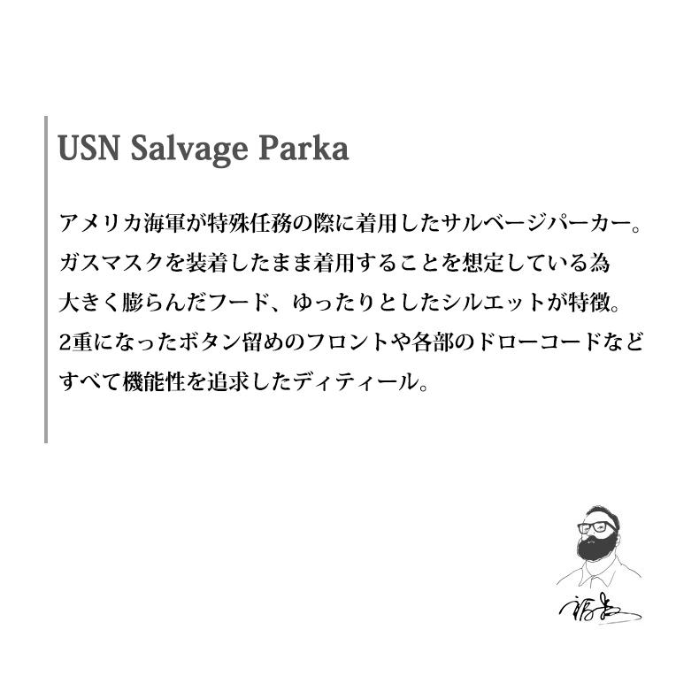 サルベージパーカー SALVAGE PARKA メンズ ヘリンボーン柄 ポケット アウター ミリタリー 大きいサイズ プルオーバー フードパーカー 綿 コットン おしゃれ 秋冬_2
