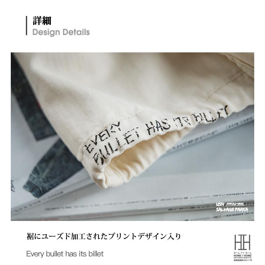 サルベージパーカー SALVAGE PARKA メンズ ヘリンボーン柄 ポケット アウター ミリタリー 大きいサイズ プルオーバー フードパーカー 綿 コットン おしゃれ 秋冬_5