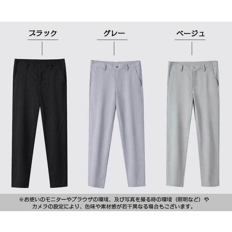 ホームアイホーム スラックス アンクルパンツ メンズ 九分丈 ビジネス