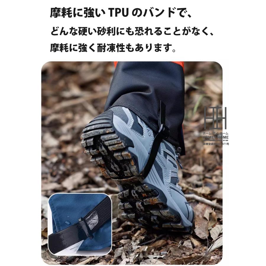 登山用ゲイター 防水 通気 耐摩耗性 ロングゲイター スパッツ レッグカバー 超軽量 コンパクト 泥除け 砂よけ 蚊避け メンズ レーディス 悪天候対策 男女兼用 | ブランド登録なし | 06