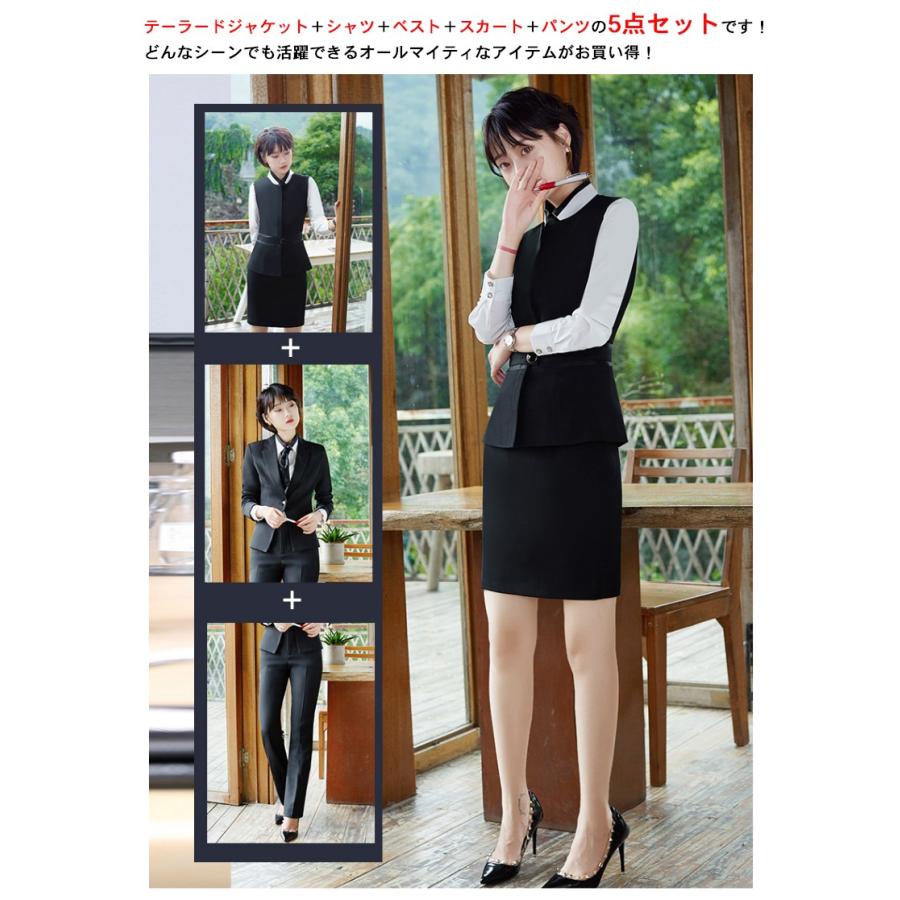 next 10years スーツ5点セット ホームアイホーム スーツ5点セット レディース フォーマルスーツ