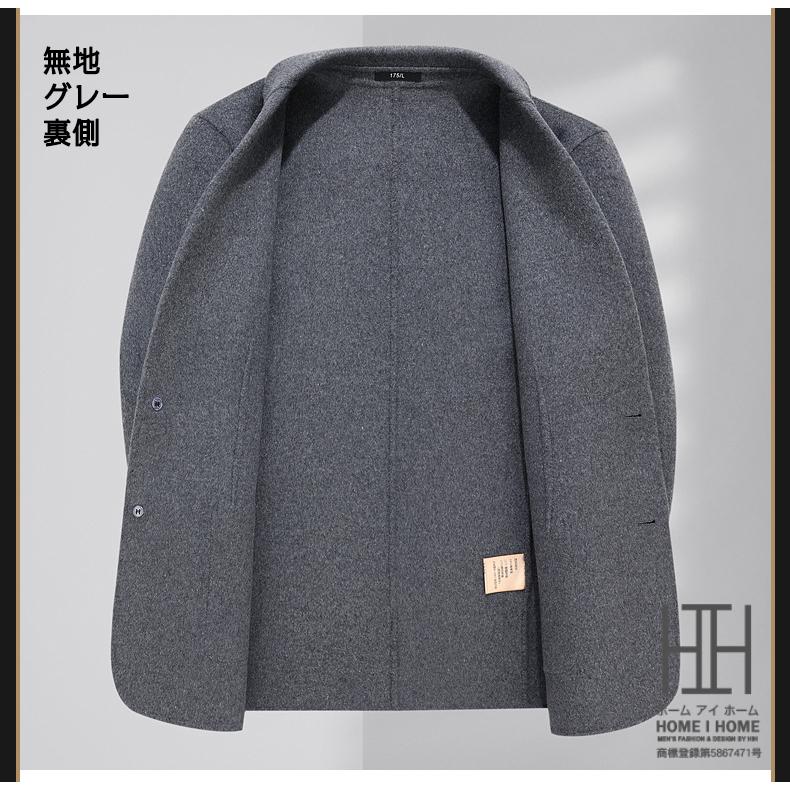 ホームアイホーム ジャケット テーラードジャケット メンズ