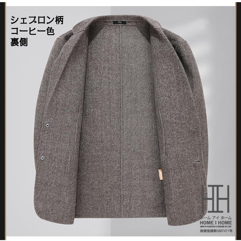 ホームアイホーム ジャケット テーラードジャケット メンズ