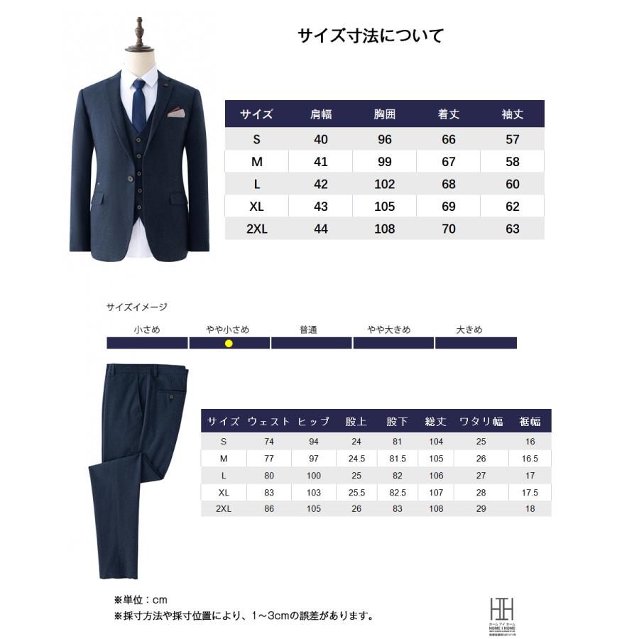 3ピース スーツ スリーピーススーツ メンズ ビジネス スーツ スリム ワンボタン シングル ジレ ベスト付き 三つ揃いスーツ ブローチ付属  ビジネススーツ | ホームアイホーム | 21