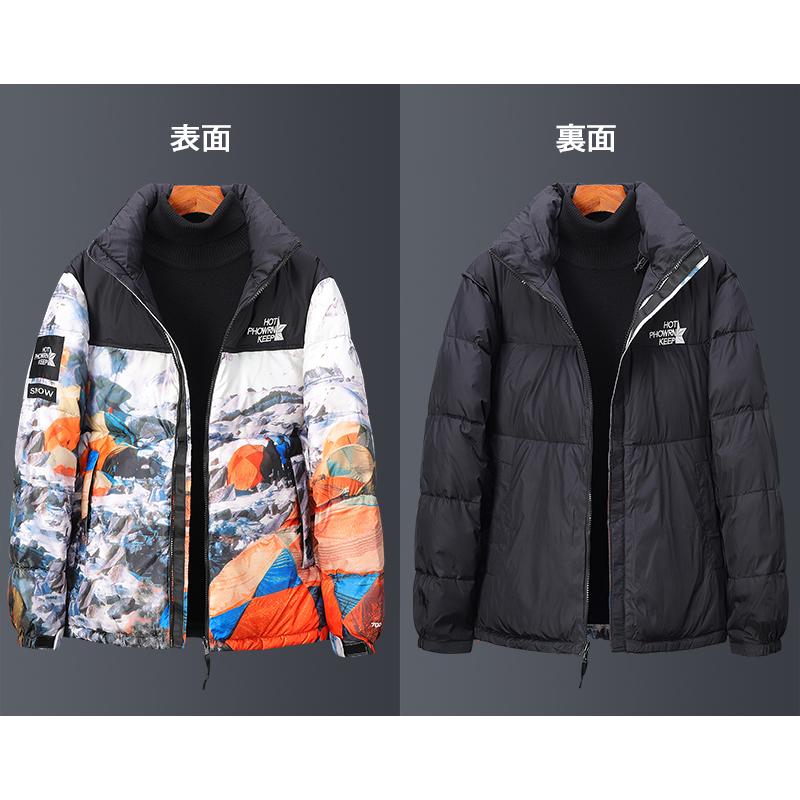 ホームアイホーム ダウンジャケット メンズ 無地 柄物 両面着