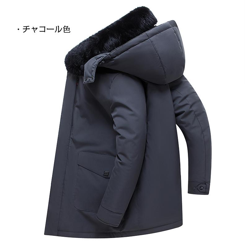 ダウンジャケット ブルゾン メンズ 撥水性 フード付き ファー付き
