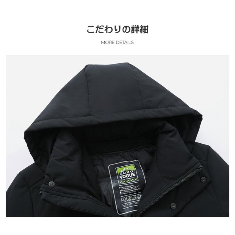 ダウンライナー脱着可能のミディアム丈フード付きジャケット メンズ ダウンコート ビジネスコート 株式会社S＆L 防寒対策 保温 通勤 暖かい フード取り外せる ホームアイホーム ダウンライナー脱着可能のミディアム丈フード付き