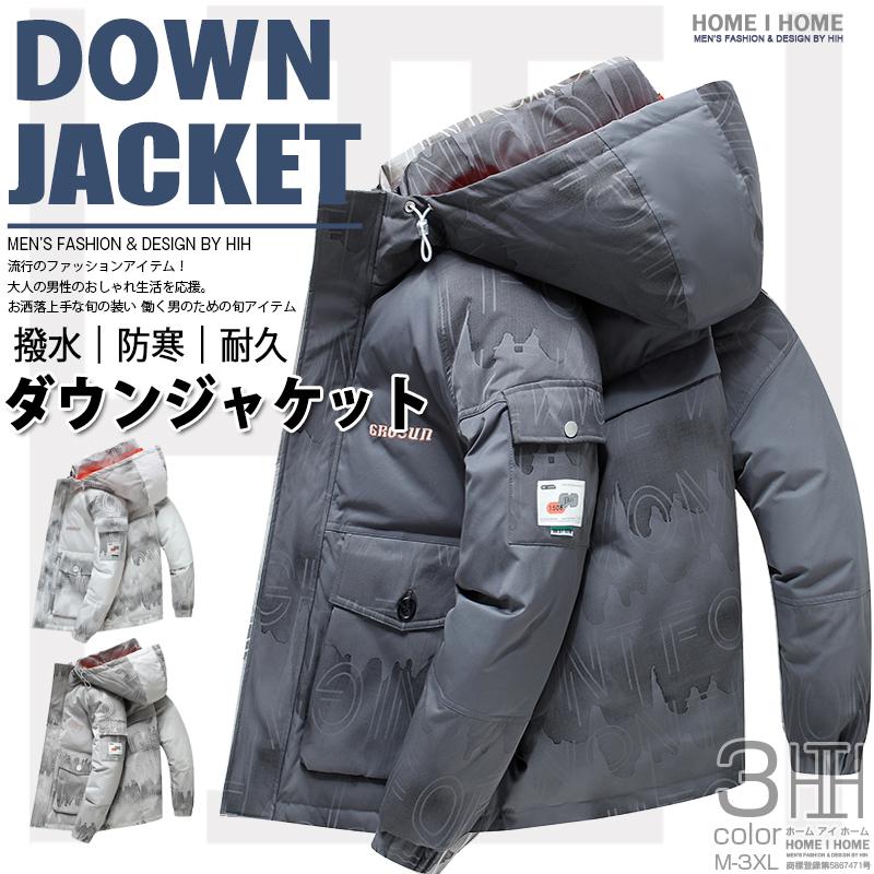 ダウンジャケット メンズ 迷彩柄 ダウン ワーク ストリート 撥水
