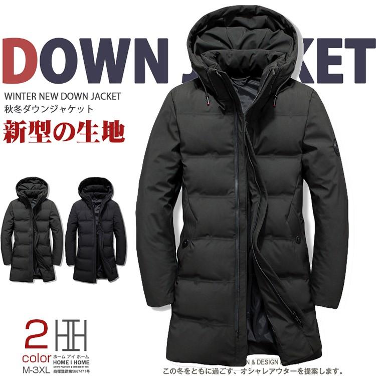 ダウンコート メンズ ロング丈 アウター ダウンジャケット 無地 フード付き 保温 Yr05 Sevenplus 通販 Yahoo ショッピング