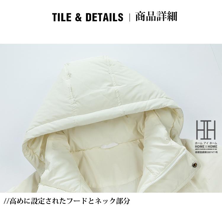 防寒着 ダウンジャケット メンズ 白ダウン 保温 フード付き アウトドア 英字 あったか アウター ホームアイホーム ダウンジャケット メンズ 白 防寒着 フード付き