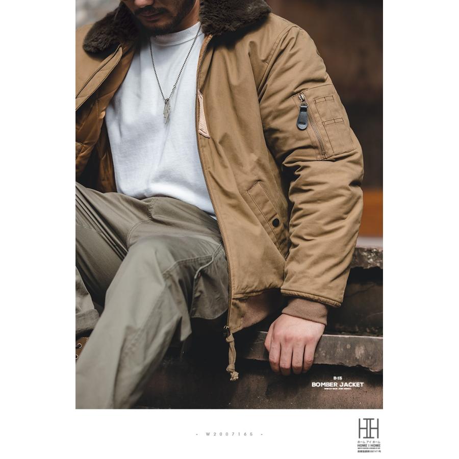 ホームアイホーム ミリタリージャケット メンズ 中綿コート B-15