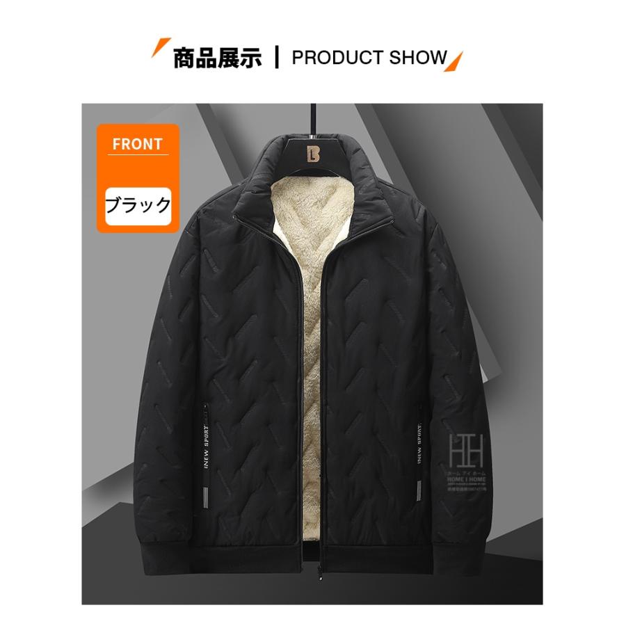 ホームアイホーム 裏ボア ボアジャケット ジャンパー メンズ 中綿