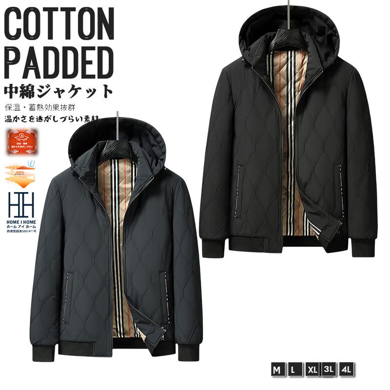 中綿ジャケット メンズ 保温 防寒 中綿入りジャケット アウター アウトドア キルティングコート フード付き 中綿コート キャンプ ダウン 20代 30代 40代 50代 ホームアイホーム 中綿ジャケット メンズ 保温 防寒 中綿入り