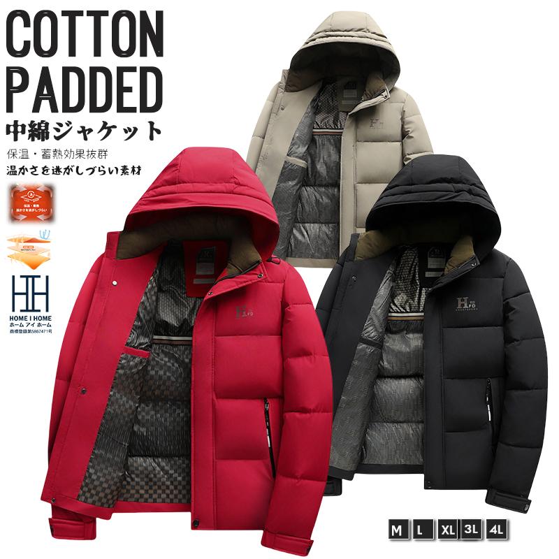 ホームアイホーム 中綿ジャケット メンズ 赤 ボリュームネック 三層