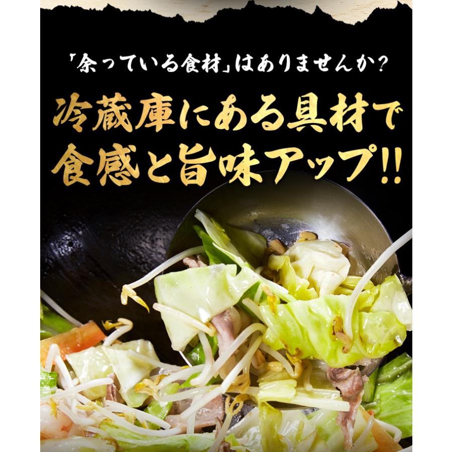 長崎ちゃんぽん 6食(スープ付き) 生麺 送料無料 チャンポン麺 讃岐 ご当地ラーメン 土産 常温保存OK 非常食 日持ち [産直]｜sevenpuremium｜02