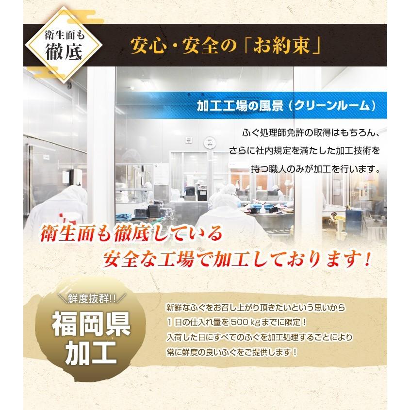 即日出荷 とらふぐ刺身 天然ふぐ鍋 セット 4 5人前 送料無料 ふぐ刺し てっさ ふぐちり てっちり ふぐ皮 河豚 フグ ふく 刺身 鍋 ふぐ料理セット ギフト 贈り物 Fg 0001 Set なないろお供 グルメとギフト 通販 Yahoo ショッピング 高い品質 Blog Lonolife Com