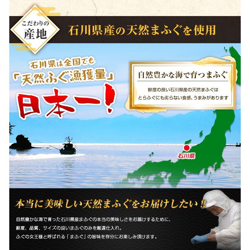 まふぐ炙り刺身 4人前 送料無料 海鮮  真ふぐ ふぐ刺し 刺身 炙り  プレゼント ギフト 贈り物 グルメ 出産祝い お見舞い 快気祝い 取り寄せ 九州 [フグ]｜sevenpuremium｜05