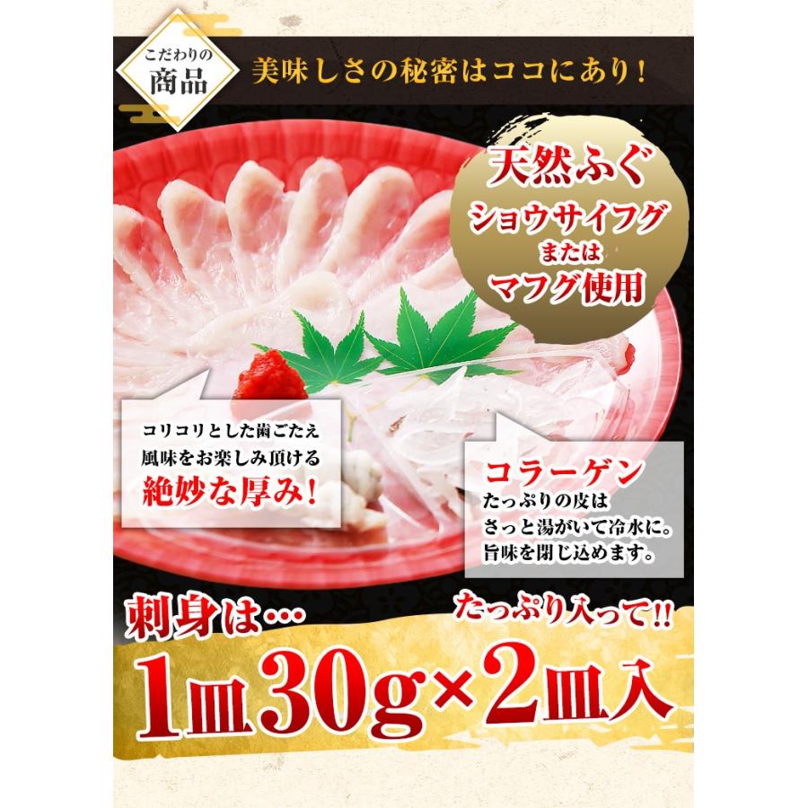 天然ふぐ刺身 天然ふぐ鍋 セット 2人前 送料無料 ふぐ刺し てっさ ふぐちり てっちり 刺身 鍋 ふぐ料理セット 福岡 博多 プレゼント ギフト 贈り物 Fg 0011 なないろお供 グルメとギフト 通販 Yahoo ショッピング
