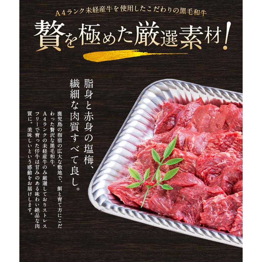 黒毛姫牛 モモ 焼肉 1kg 黒毛和牛 牛肉 内もも肉 BBQ 鹿児島県産 国産 送料無料 ギフト 贈り物 お取り寄せ 高級 グルメ 土産 特産品 旨さにわけあり [産直]｜sevenpuremium｜05