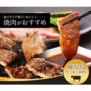 黒毛姫牛 トモバラ 焼肉用 1kg 送料無料 牛肉 鹿児島県産 黒毛和牛 未経産牛 A4 国産 ギフト 贈り物 お取り寄せ 高級 グルメ 土産 特産品 旨さに訳あり [産直]｜sevenpuremium｜03