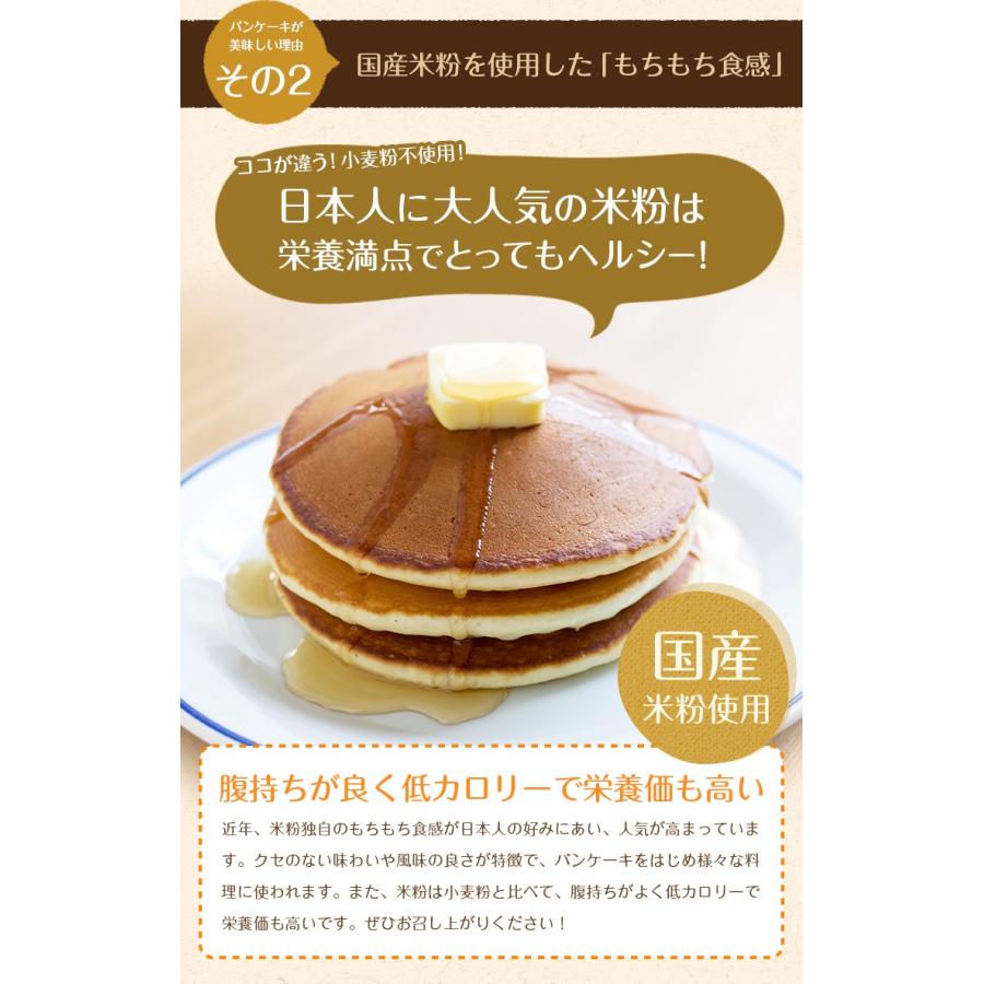 パンケーキ ミックス 十六穀 0g 2袋セット 送料無料 米粉 お菓子 デザート ギフト ホットケーキミックス アルミフリー Pa 0002 なないろお供 グルメとギフト 通販 Yahoo ショッピング