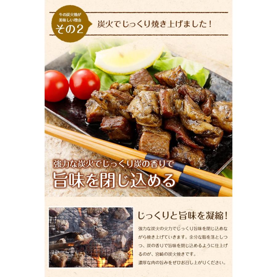 国産牛 炭火焼 80g×3パック 送料無料 牛肉 肉 ギフト ご飯のお供 レトルト 常温保存OK 非常食 おつまみ おかず  おすすめ 日持ち 常温 [メール便]｜sevenpuremium｜06