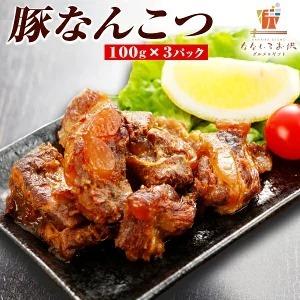 豚なんこつ 100g×3パック 豚肉 九州産 常温保存OK 送料無料 おつまみ お試し 人気には 訳あり 食品 お取り寄せ グルメ [メール便]｜sevenpuremium