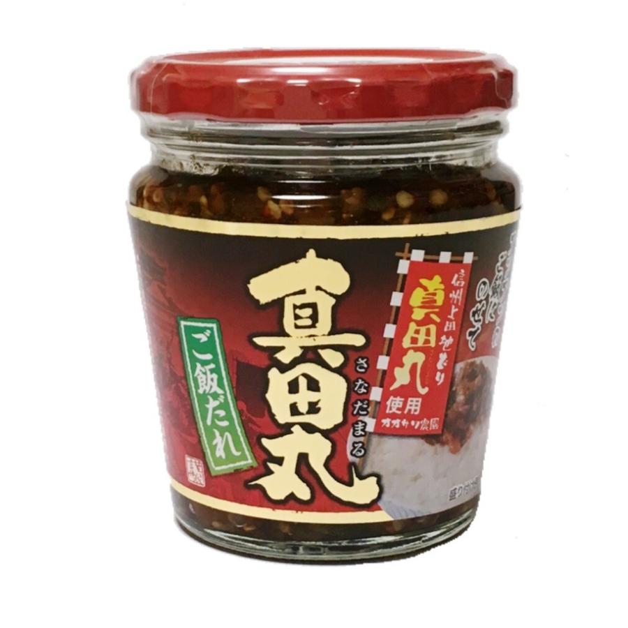 信州上田地鶏 真田丸 使用 真田丸ご飯だれ 0g 0489 Seven Rays 通販 Yahoo ショッピング