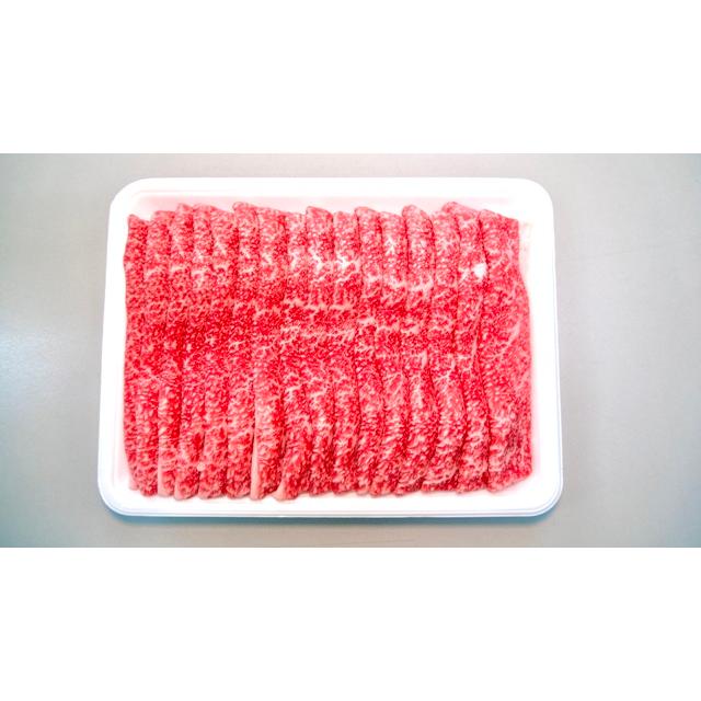 国産黒毛和牛肩バラスライス　5等級　700g | 