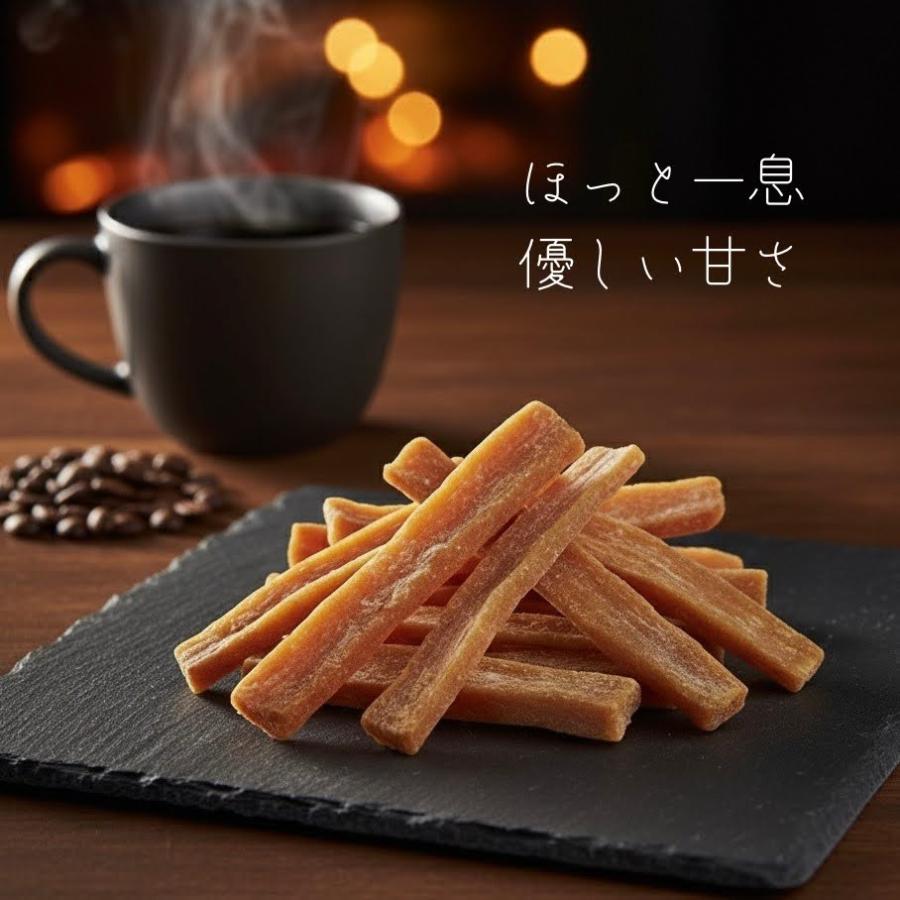 焼きほしいも 220g 無添加 自然の甘み しっとり香ばしい干し芋 紅はるか使用 おやつにも最適 丸成商事 焼き芋風スイーツ |  | 03