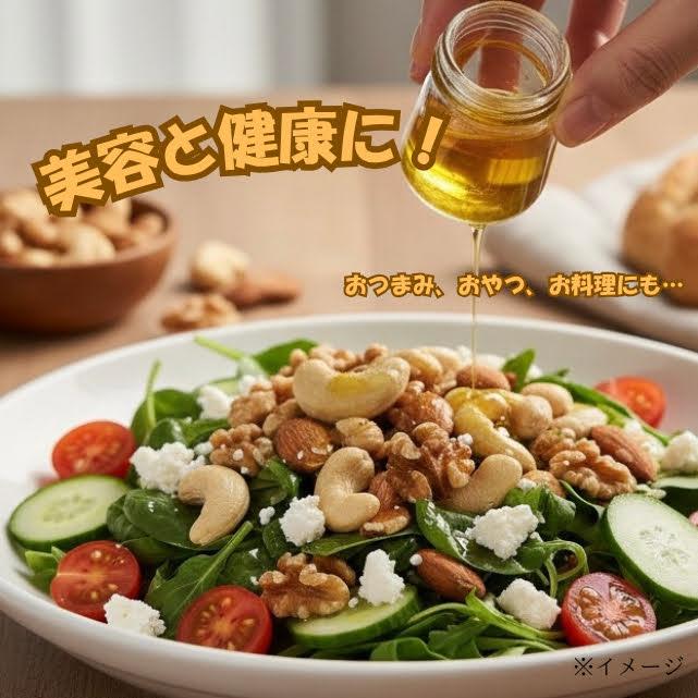 ミックスナッツ 6種類 85g 豆菓子 アーモンド カシューナッツ クルミ ピスタチオ 落花生 おつまみ |  | 02