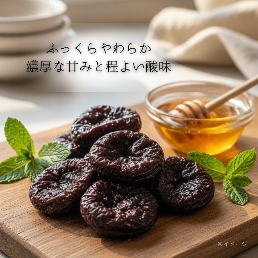 ドライフルーツ【無添加風味】ドライプルーン 90g アメリカ産／食物繊維たっぷり・そのまま食べられる乾燥果実 おやつ・ヨーグルト・お菓子作りに最適 |  | 04