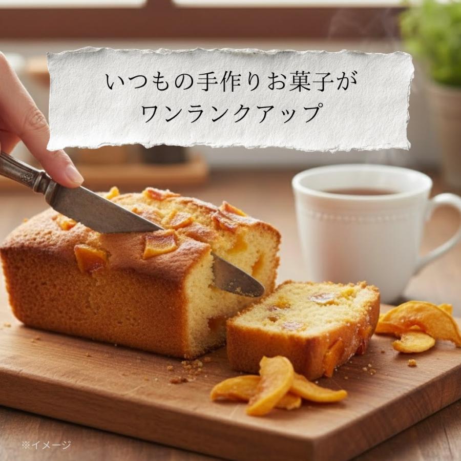 国産白桃使用 ほしもも ドライフルーツ 40g 無着色 やさしい桃の甘さ |  | 04