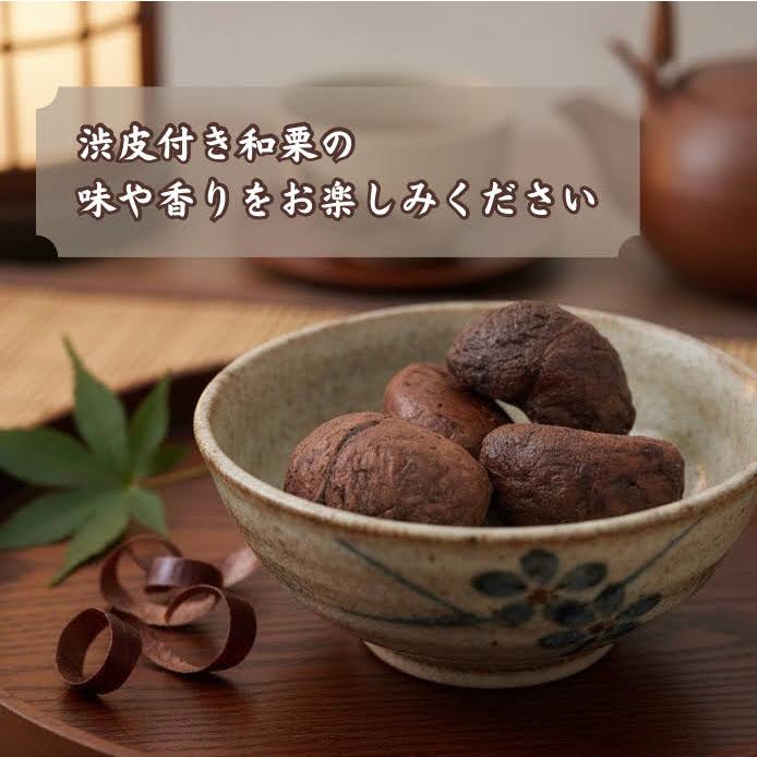 茨城産大粒甘栗 むき和栗 薄渋皮付き 丹沢栗・筑波栗使用 国産栗 レトルトパウチ 4902855522231 |  | 03