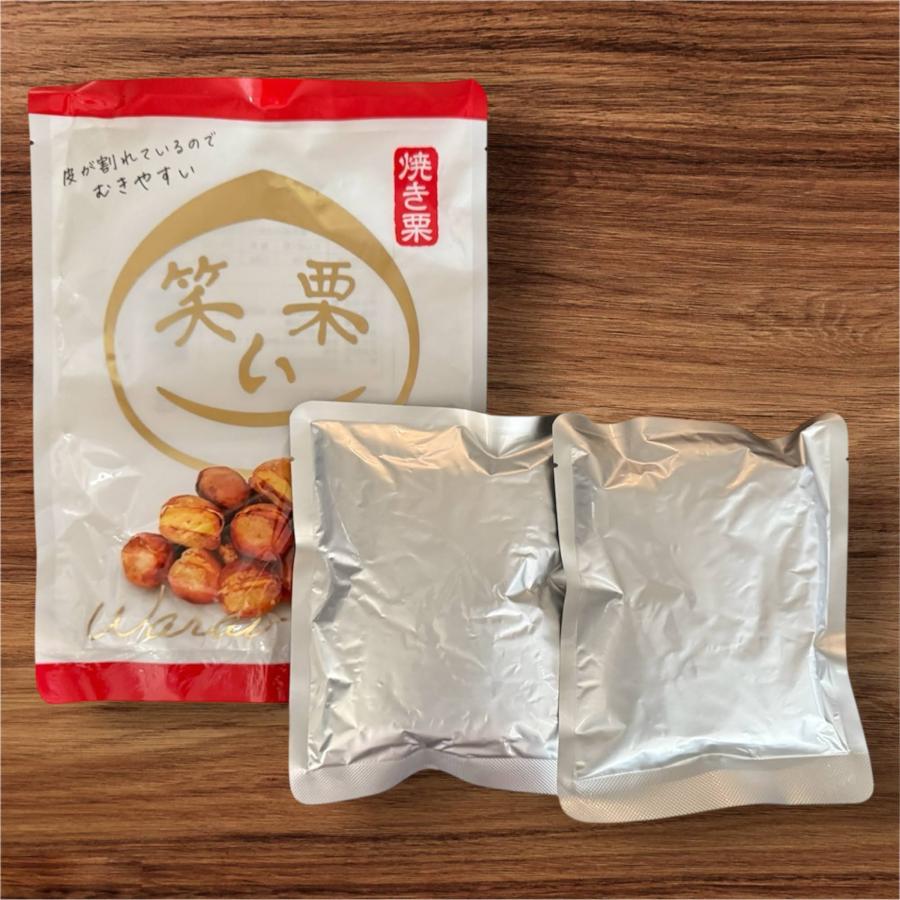 むきやすい笑い栗 焼き栗 110g×2袋 皮が割れたやきぐり 無添加 |  | 02
