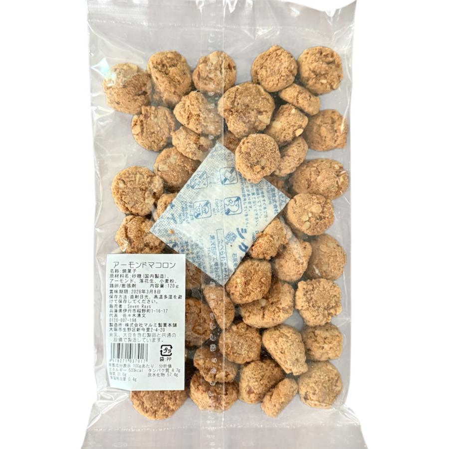 アーモンドマコロン　１２０ｇ×10袋 |  | 02