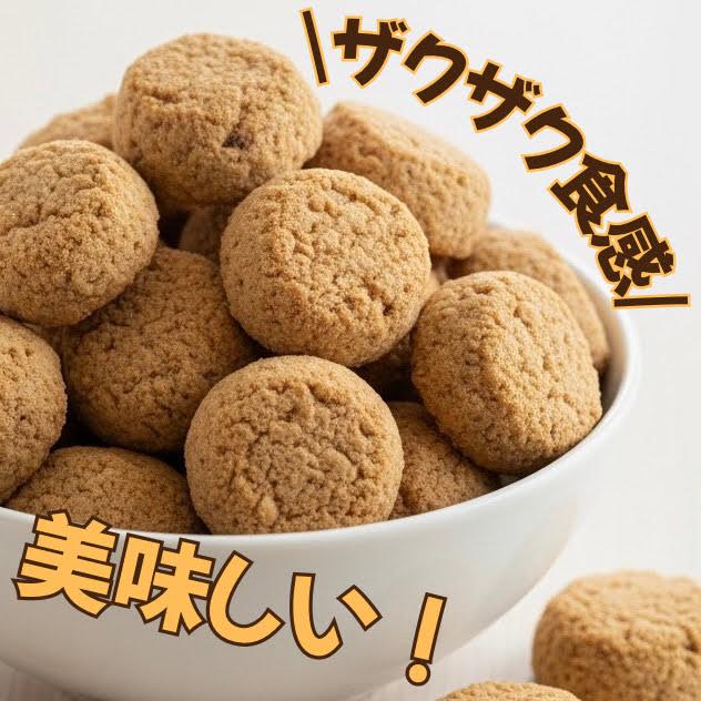 アーモンドマコロン　１２０ｇ×10袋 |  | 03