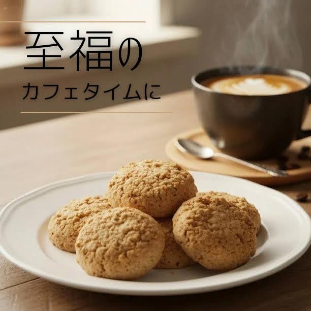 アーモンドマコロン　１２０ｇ×10袋 |  | 04