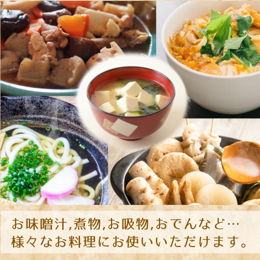 だしパック　鰹ふりだし　50パック　和風だし　だし　出汁　鰹節　国産　国内産原料　ギフト　メール便にて配送 |  | 07