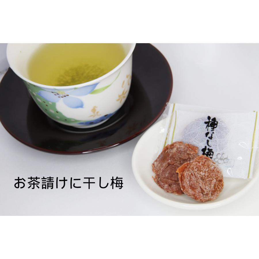 干し梅 まろやか干し梅 ３００ｇ 梅 種無し ほし梅 クリックポスト　送料無料　代金引換は有料宅配 干し梅 個包装 干し梅 種無し　干し梅　人気　熱中症対策　 |  | 03