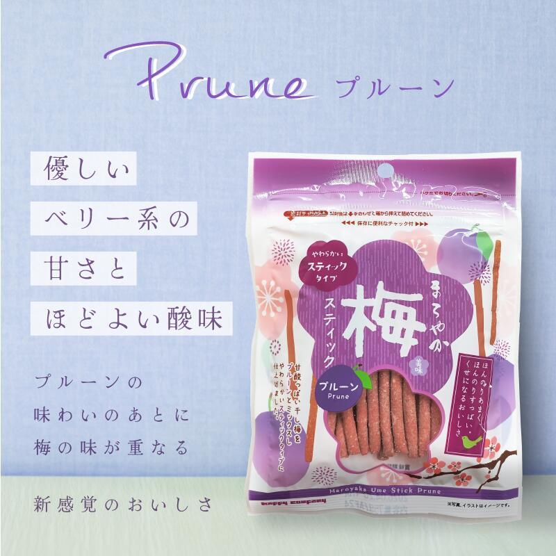 ハッピーカンパニー  まろやか梅スティック  75g　3袋  熱中症 予防 干し梅  お酒のお供に ギフト おつまみ ハッピーカンパニー すっぱい  おつまみ おかし  梅 |  | 04