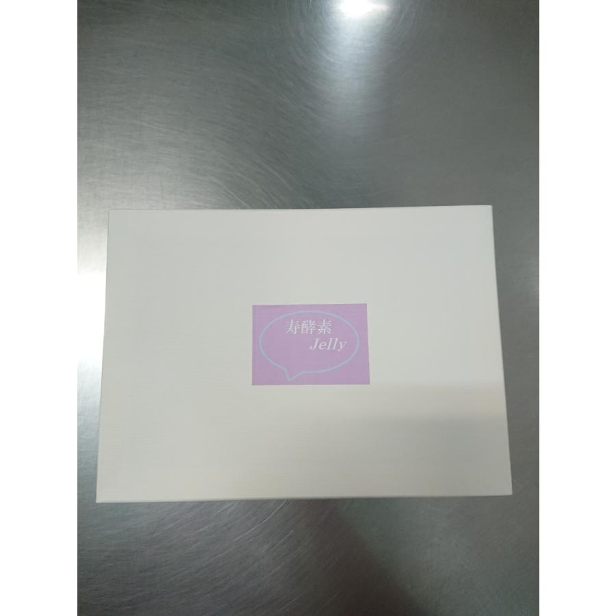 寿 酵素ゼリー 15g×30袋 酵素ドリンク 酵素サプリ 酵素ダイエット 植物エキス発酵食品 |  | 05