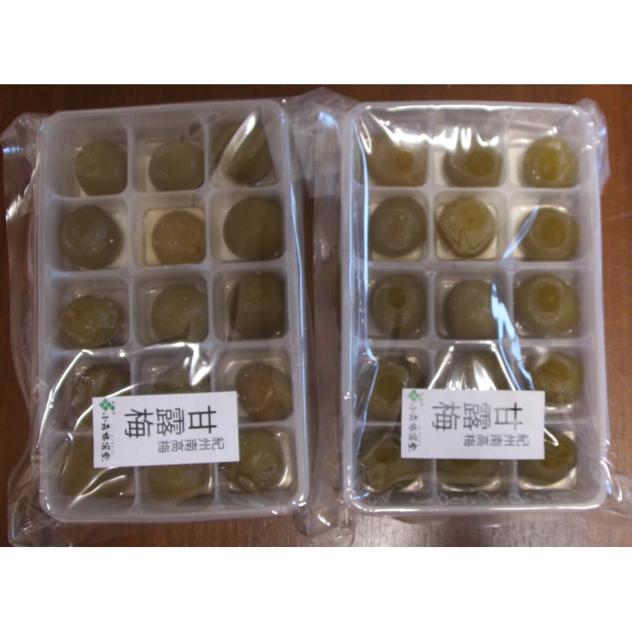【送料無料】紀州南高梅甘露梅 15粒 2パック | 