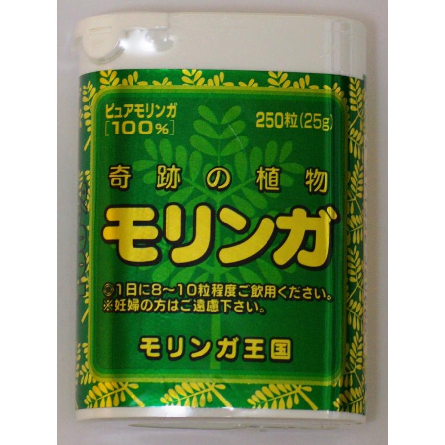 モリンガ粒　奇跡の植物　モリンガ　モリンガ１００%！　　２５０粒（２５ｇ）　腸活　生活習慣病　スッキリ　美容　ストレスケア　サポート | 