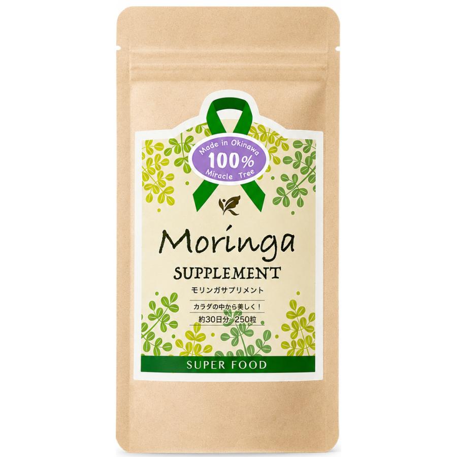 モリンガ粒　奇跡の植物　モリンガ　モリンガ１００%！　　２５０粒（２５ｇ）　３袋セット |  | 02