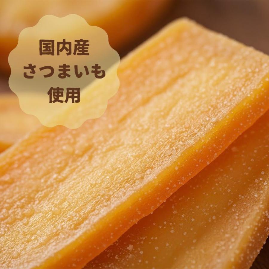 黄金干し芋 200g 国産紅はるか 干しいも 無添加 砂糖不使用 しっとり